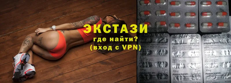 Ecstasy XTC  где продают   Барыш 