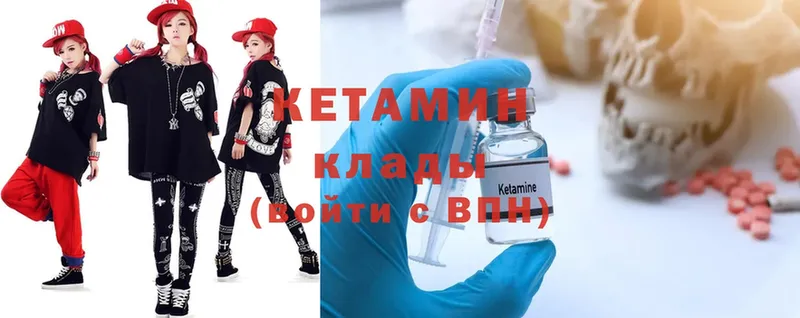 кракен сайт  Барыш  Кетамин ketamine 